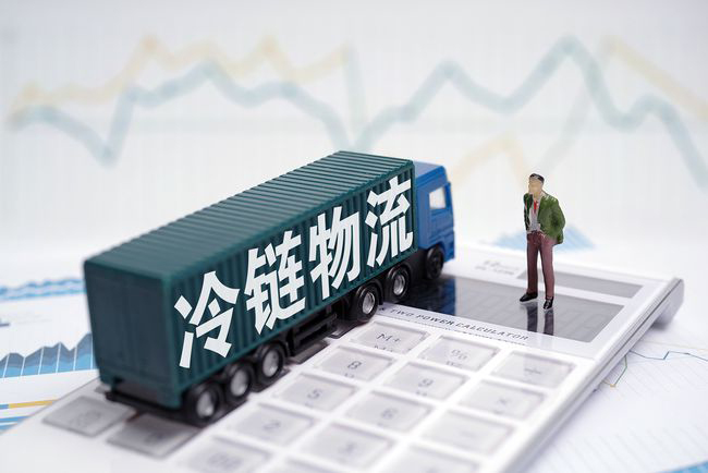 冷链物流网络货运服务平台