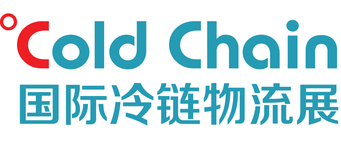 Cold Chain 国际冷链物流展