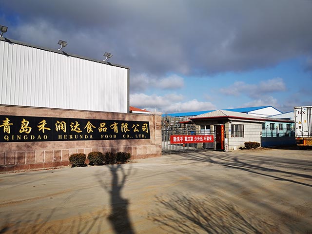 青岛禾润达食品有限公司