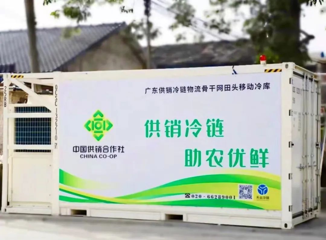 佛山南庄冷链物流骨干网中心库建设