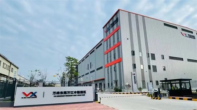 大湾区城配型综合物流园 万纬东莞万江冷链物流园区投入运营