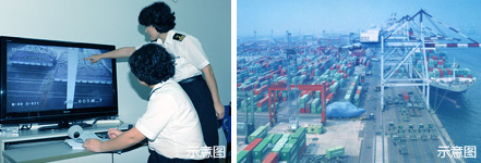 厦门冷链物流有限公司