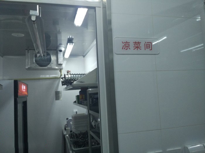 中央厨房冷库和餐饮门店相辅相成