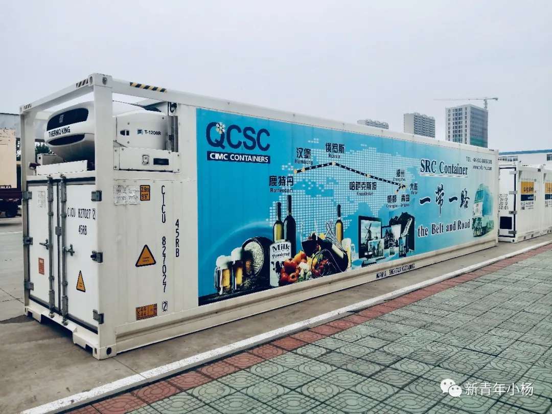 推动中欧班列回程冷链业务的思考