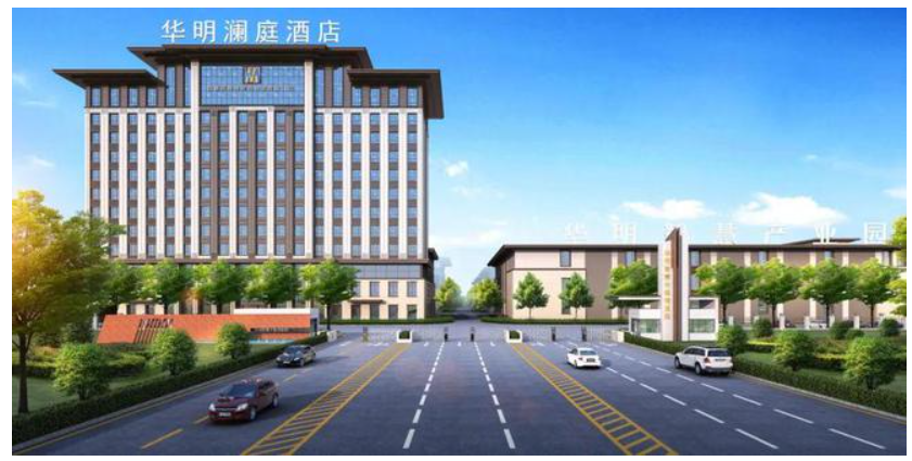 河北华明智慧冷链物流园