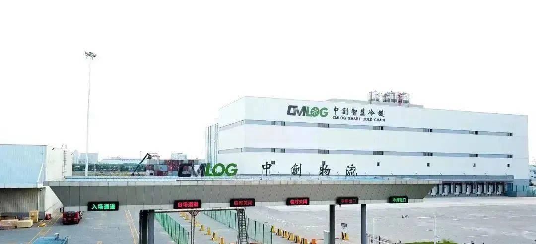 中创冷链直发快递送新鲜