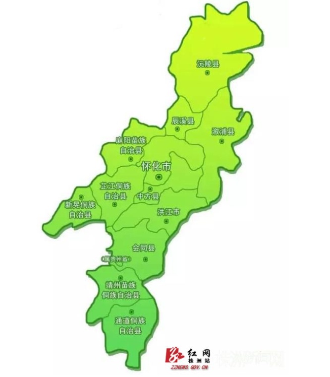 冷链物流走进怀化国际陆港