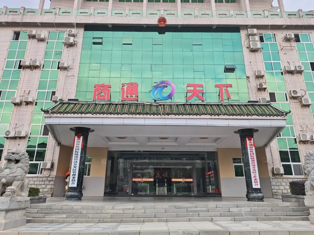 冷链物流走进怀化国际陆港