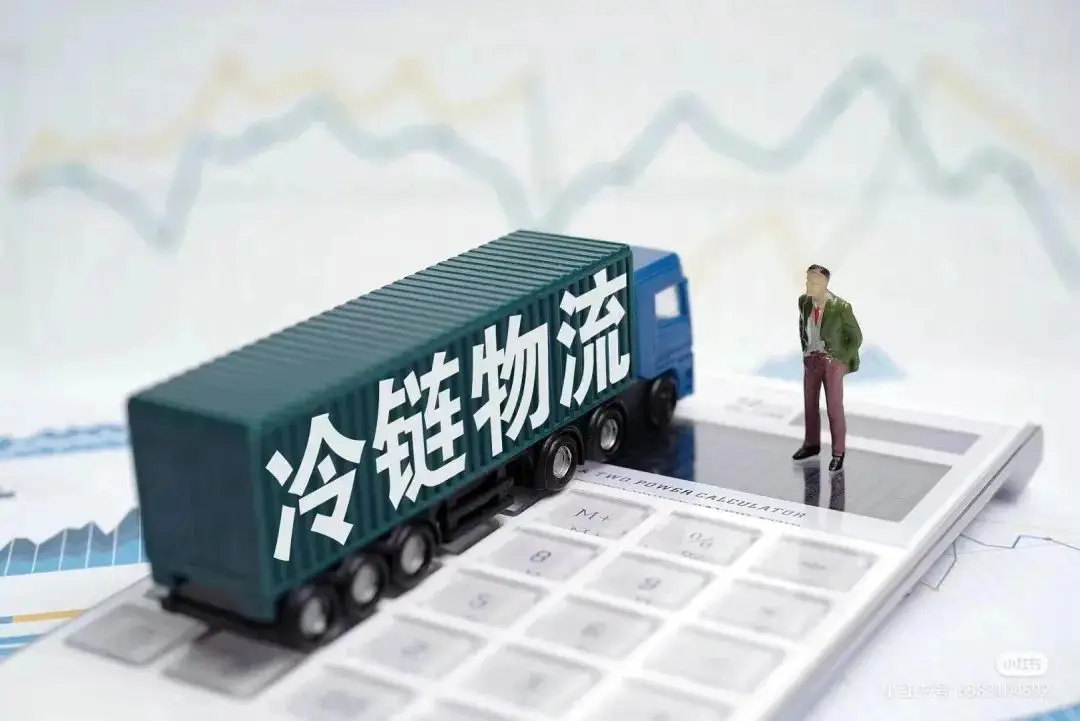 冷链市场需求正热
