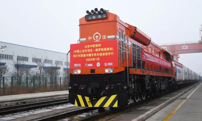 山东中欧班列首班BX1K铁路冷藏专用车组投入运营