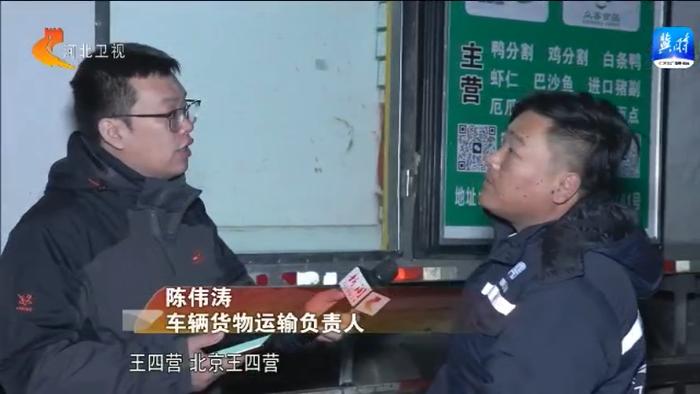 冷链物流基地“热气”升腾