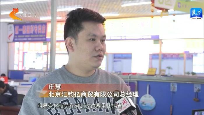 冷链物流基地“热气”升腾