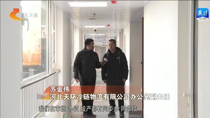 冷链物流基地“热气”升腾