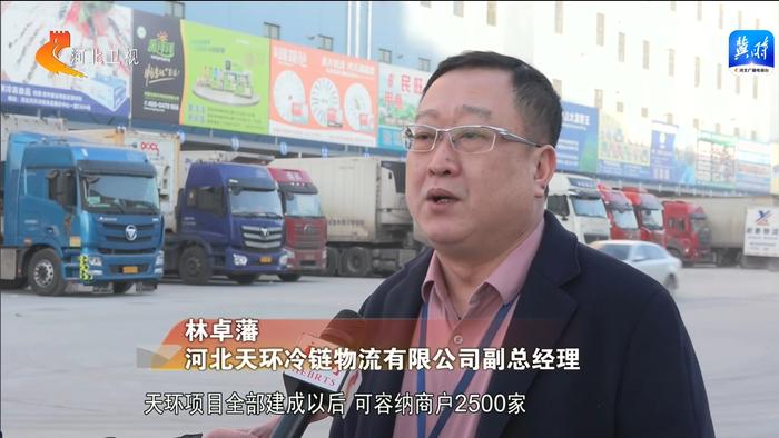 冷链物流基地“热气”升腾
