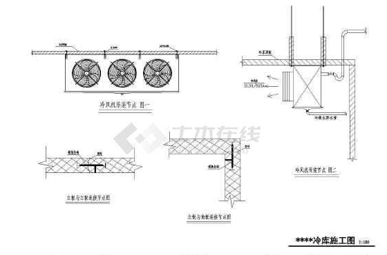 冷库设计建造施工方案