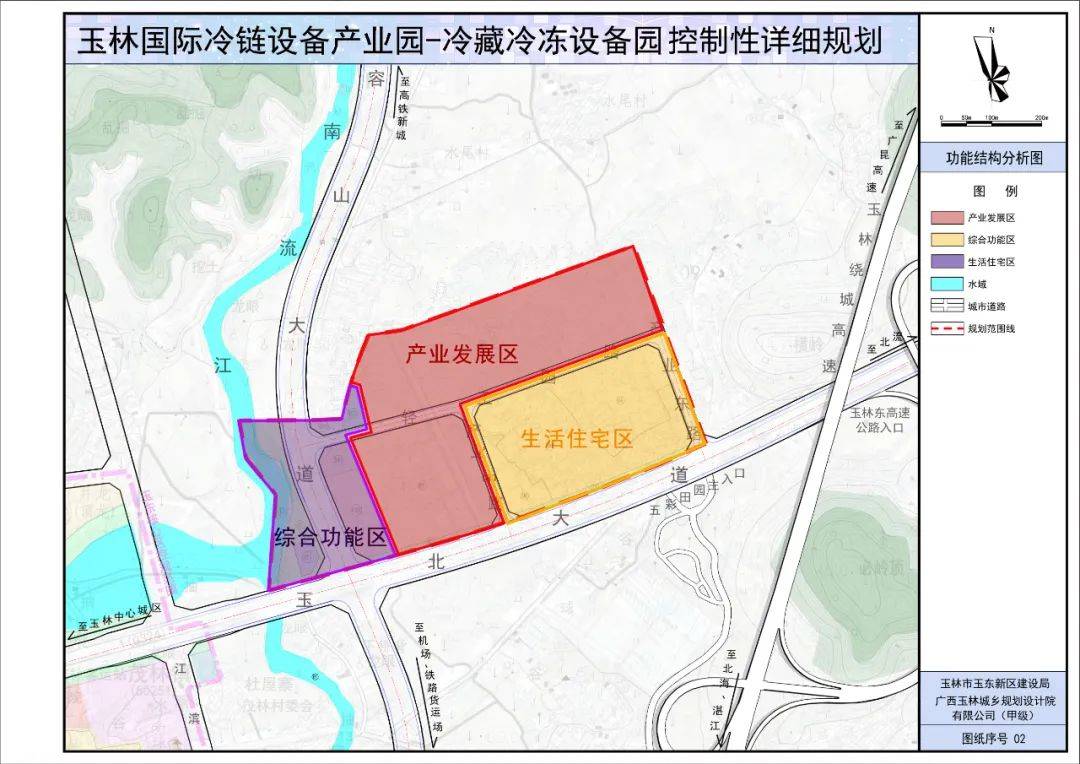 玉林国际冷链设备产业园