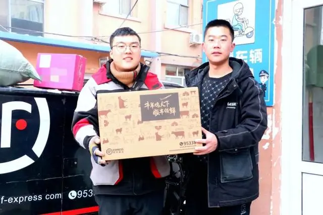 顺丰智慧供应链激发产业新动能