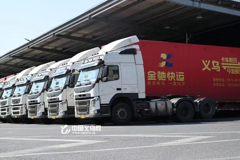 义乌五大物流园开园 今年1月园区货运量同比增长115.7%