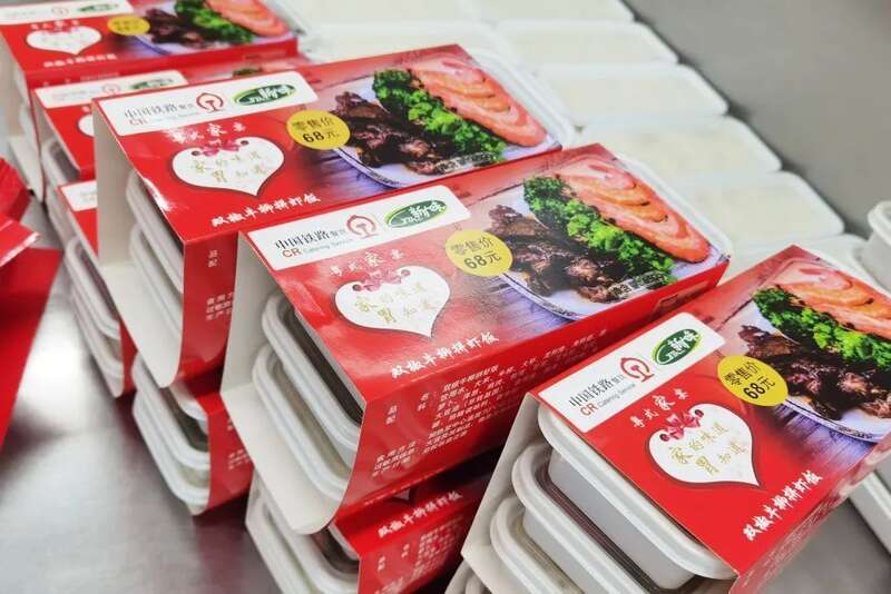冷链食品高铁盒饭是怎样诞生的