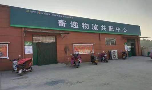 河南打通农村寄递物流
