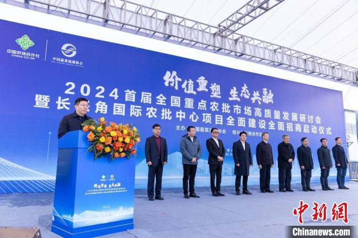 长三角国际农批中心打造智慧冷链 预计年交易超300亿元