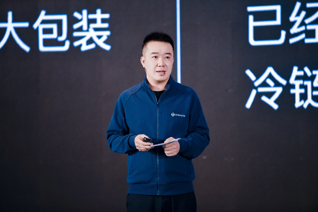 新亚科技召开全球供应商大会,吹响商用车“出海”冷链物流集结号