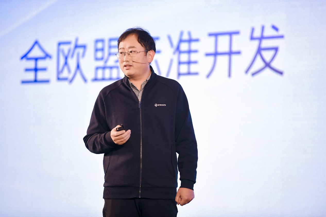新亚科技召开全球供应商大会,吹响商用车“出海”冷链物流集结号
