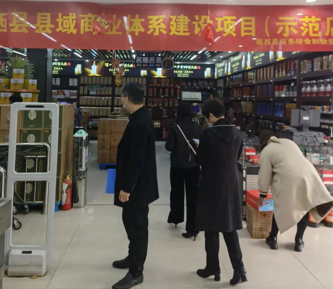 商贸物流中心