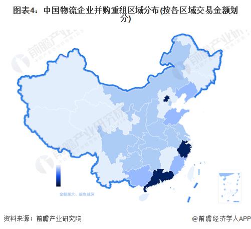 中国零担物流行业2024发展趋势分析