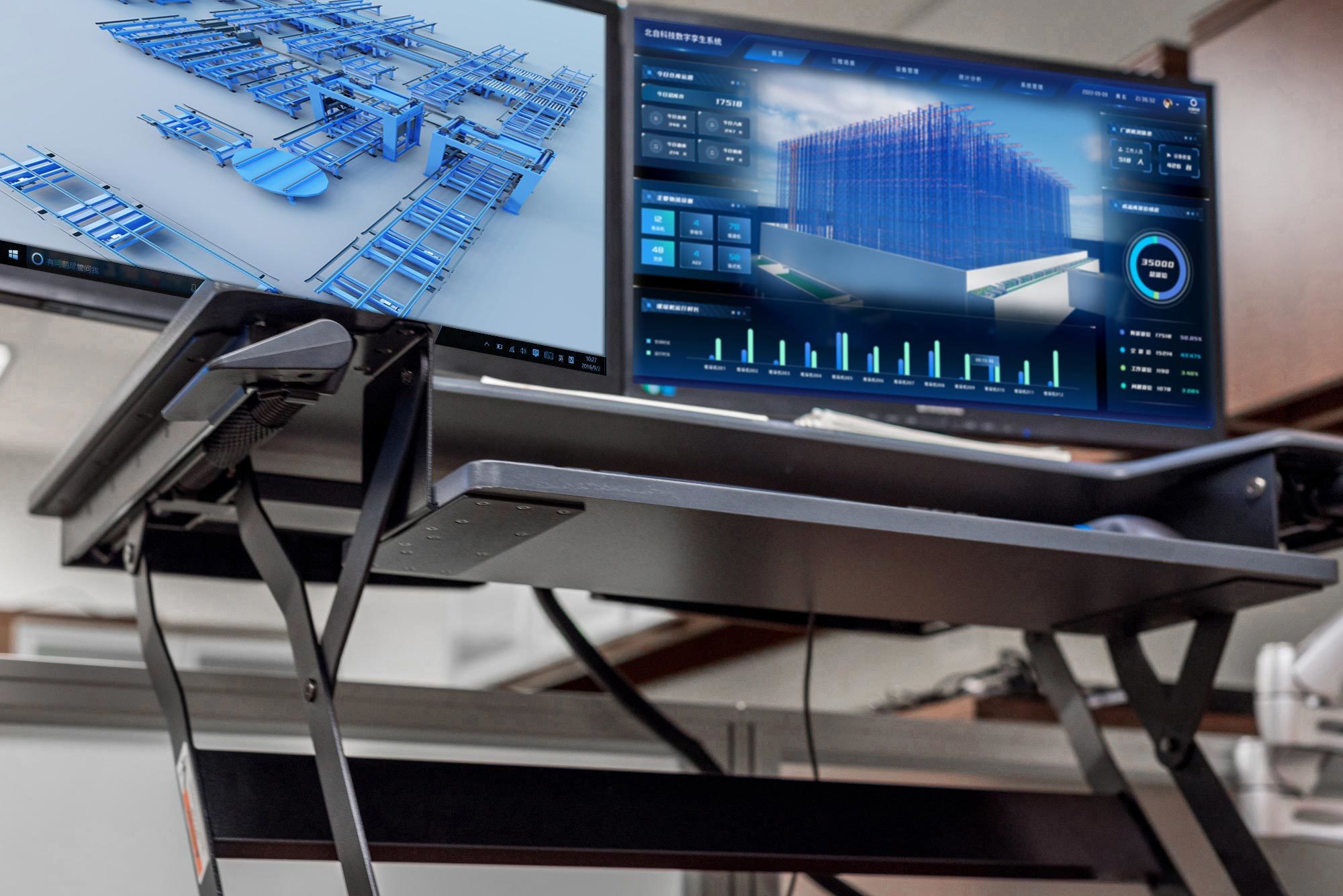 冷链行业智能物流解决方案