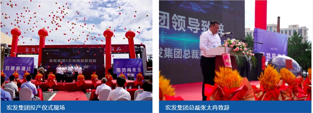 MEGVII旷视科技助力宏发集团打造智慧冷链 挑战零下18℃低温作业