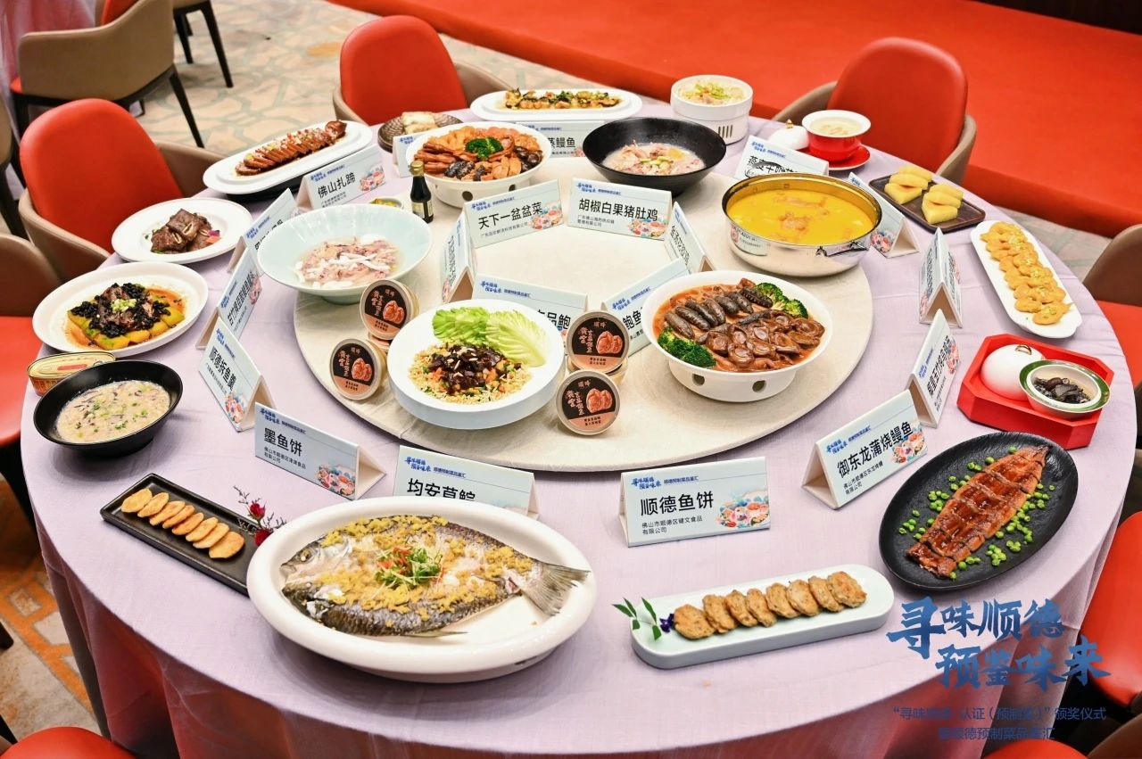 佛山顺德预制菜产值站上百亿级大关