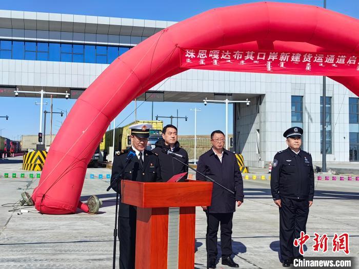 中蒙珠恩嘎达布其口岸新货运通道启用