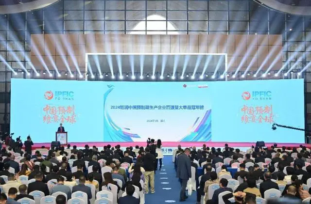冷链物流行业爆品预制菜行业标准相关成果于预制菜产业大会发布