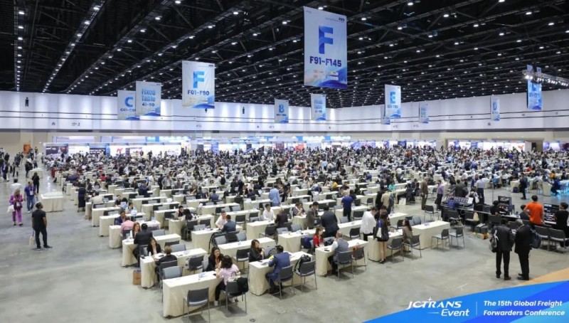 第十五届全球物流企业合作交易洽谈会圆满闭幕