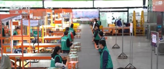 2024年政府工作报告解读和冷链物流产业链