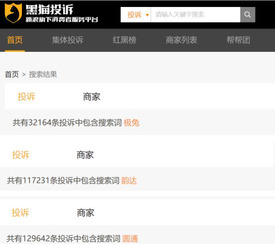 快递新规后加盟与直营模式的较量