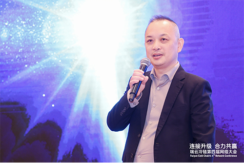 中国冷链征战东南亚,瑞云冷链扬帆出海