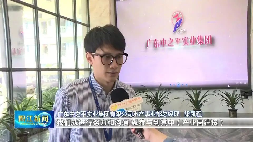 广东阳江助推海洋渔业冷链产业快速发展