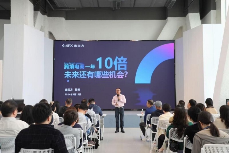 跨境物流将走向柔性供应链时代