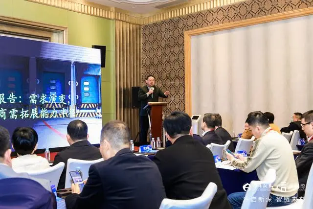 2024城市配送中心赋能冷链服务“冷启新深,智链未来”研讨会