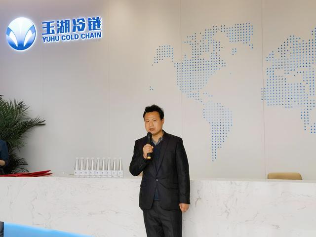 玉湖冷链武汉招商中心正式启动