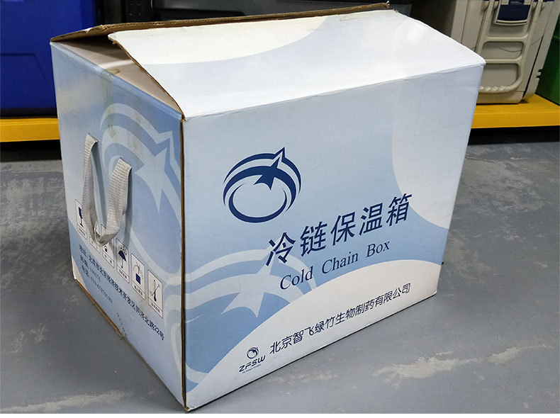 生鲜冷链运输有哪些方式及冷链运输包装的重要性