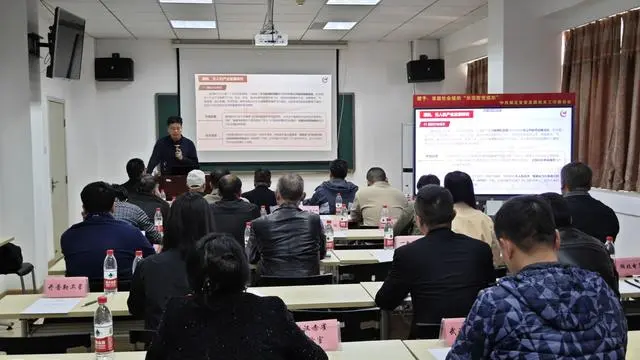 鄂州举办临空物流产业链质量提升项目座谈培训会