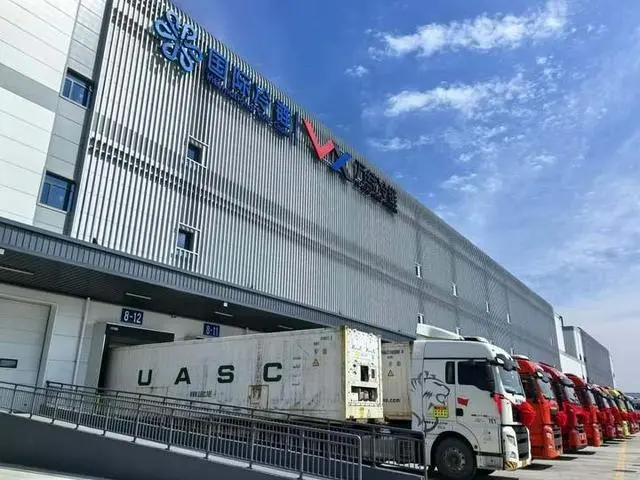 中国(梅山)国际冷链供应链项目今日试运营