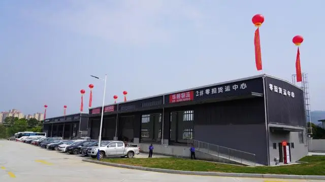泉州高速公路(永春东)物流园正式投入试运营