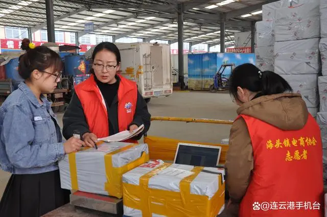 江苏省连云港“电商+物流”融合 打造“中国海鲜电商第一镇”