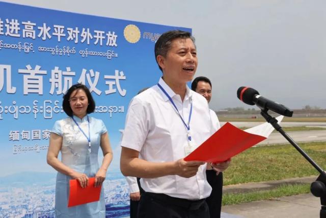 德宏至仰光全货运航班成功首航