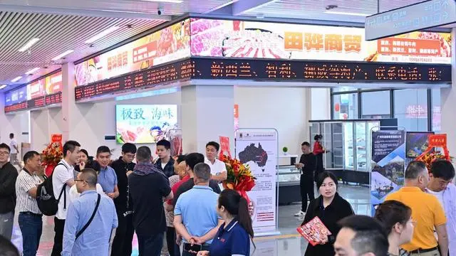 玉湖冷链（广州）交易中心正式运营