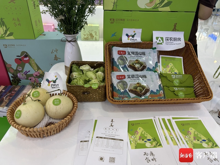 深农集团新品亮相消博会